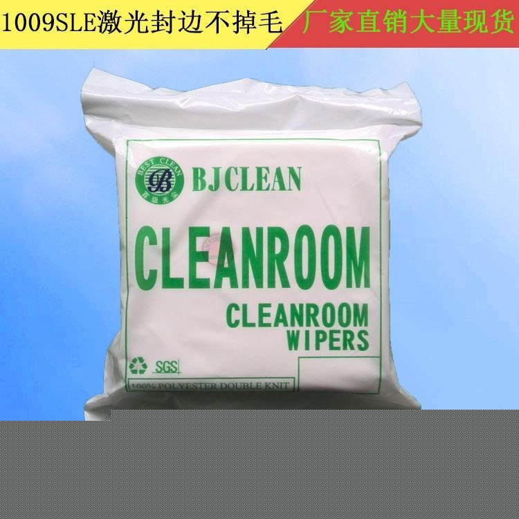 【厂家直销 】普通网纹无尘布1009D 9*9 深圳无尘布 120g 擦拭布 聚酯纤维无尘布 9寸 150片/包